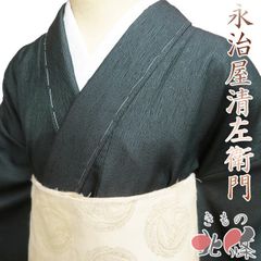 特選 夏物 無双 訪問着 着物 未使用 正絹 紗 フォーマル 金彩 流水に花模様 老緑色 多色 金 身丈158.5cm 裄64cm M きもの北條 A1162-19 特選 夏物 無双 訪問着 着物 未使用 正絹 紗 フォーマル 金彩 流水に花