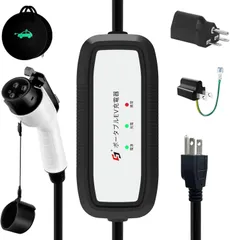 2026年最新】電気自動車 充電ケーブル 100vの人気アイテム - メルカリ