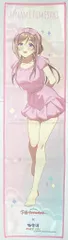 極楽湯 マフラータオル 学園アイドルマスター 姫崎莉波