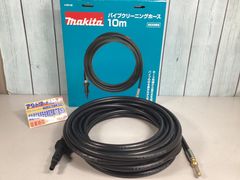 純正品】KARCHER XH 10 Q 高圧洗浄機用延長ホース 10m - メルカリ