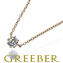 アーカー ネックレス ダイヤ ダイヤモンド 0.15ct ソルティアラウンド 一粒 K18YG #187164