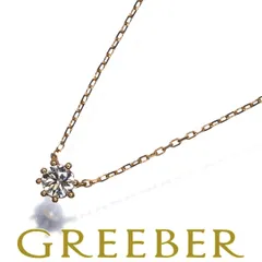 アーカー ネックレス ダイヤ ダイヤモンド ソルティアラウンド 一粒 K18YG #187172