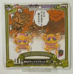 バンプレスト 一番くじ ジョジョの奇妙な冒険 ダイヤモンドは砕けない ACT2 H賞 ハーヴェスト 群体スタンドマグネット