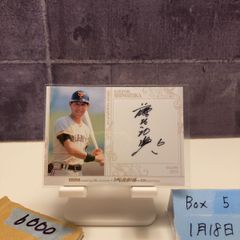 bbm 2026 惜別 中田翔 直筆サインカード /30 シリ ファイターズ - メルカリ