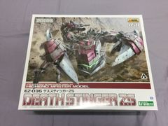 ゾイド コトブキヤ HMM デススティンガーZS 素組 完成品 ジャンク