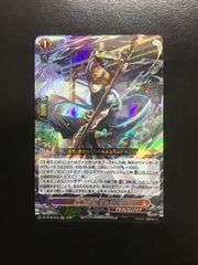 バトスピ 冥府の契約神ディオニュソス （箔押しシークレット）契約X