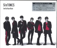 SixTONES with SnowMan盤 Imitation Rain/D.D.