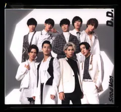 SnowMan with SixTONES盤 D.D./Imitation Rain