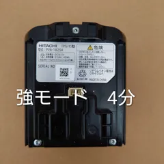 2026年最新】pv-bhl3000jの人気アイテム - メルカリ