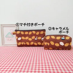ポーチ（和柄＊たい焼き＊ブラウン）