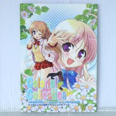 2026年最新】べっかんこうの人気アイテム - メルカリ