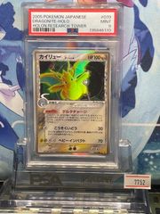 PSA8 ピカチュウ プロモ XY ポケモンカードゲーム教室 001 2013 A-1689