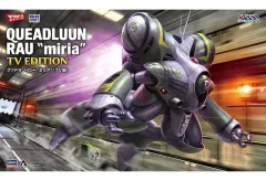 2026年最新】超時空要塞マクロス プラモデルの人気アイテム - メルカリ