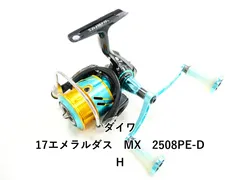 2026年最新】ジャンク エメラルダスの人気アイテム - メルカリ