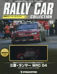 【中古】ホビー雑誌 付録付)ラリーカーコレクション全国版 80