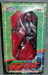 バンプレスト フィギュアコレクション2/仮面ライダー 仮面ライダースーパー1