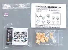 【中古】プラモデル 1/1 90式胸部装甲・乙 「フレームアームズ・ガール」 ディティールアップパーツ(レジンキャストキット) ワンダーフェスティバル2019冬販売品