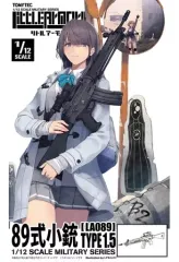 2026年最新】figma リトルアーモリー 自衛隊員の人気アイテム - メルカリ