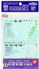 中古】フォトフレーム・アルバム 春希＆雪菜＆かずさ フォトフレーム