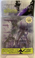 メディコム・トイ 東映レトロソフビコレクション 仮面ライダーアマゾン