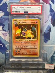 PSA8 イブキのカメックス 1ED C VS 046 2001 A-7696 - メルカリ