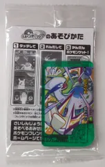 タカラトミー ポケモンフレンダ/セブンイレブン ルギア(スペシャル) P