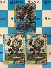 デュエルマスターズ/デュエマ サイバー デッキパーツセット 40枚