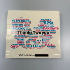 2026年最新】thanks two you コンプリートの人気アイテム - メルカリ