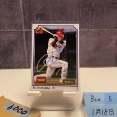 2006 BBM 平野佳寿 45/60 直筆サインカード オリックスバファローズ