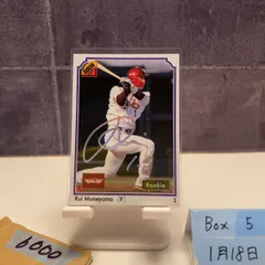 2025 BBM 35th Anniversary 宗山塁 23/50 サイン 東北楽天ゴールデンイーグルス RC ルーキー Rookie カード