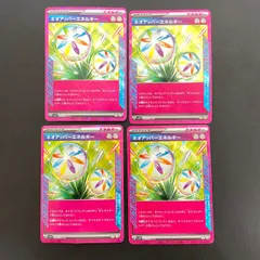 [三沢店56-14-0222] ポケモンカード ネオアッパーエネルギー4枚セット