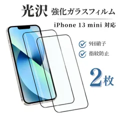 iPhone 13mini 強化ガラスフィルム 保護フィルム ガラスフィルム 画面シート ガラスフィルム フィルム 画面シール 保護フィルム 保護シール 画面フィルム スマホシール スマホ保護フィルム ガラスフィルム フイルム 全面保護フィルム