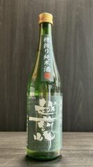 青ヶ島焼酎 青宝 あおちゅう AO-CHU 700ml - メルカリ