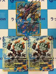 デュエルマスターズ/デュエマ サイバー デッキパーツセット 40枚