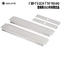 2026年最新】ジカロ ブリッジの人気アイテム - メルカリ