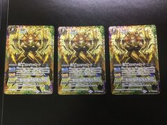 バトスピ 冥府の契約神ディオニュソス （箔押しシークレット）契約X