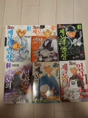 名探偵 コナン ゼロの 日常 1 - 6 巻 セット