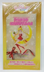 美少女戦士セーラームーン20周年×P'PARCO20周年 クリスマス記念商品 セーラームーン オリジナルICカードステッカー
