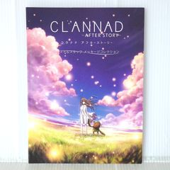 Clannad after storyコンプリートブック : TVアニメーション - メルカリ