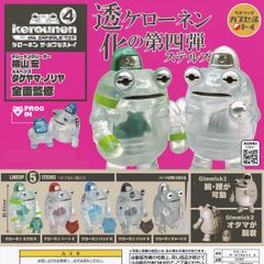 ダイアン ゴイゴゴイでス―スス―なガチャキーホルダー タカラトミー