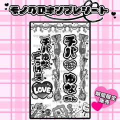 パンダドラゴン キンブレシート 2枚セット ぱっち ようた なるき たい