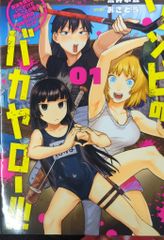 アニメLD きまぐれオレンジロード Special Edition - メルカリ