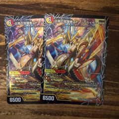 頂上接続 ムザルミブーゴ1st 銀トレジャー 4枚セット 25EX4 - メルカリ