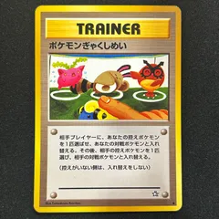 2026年最新】tomoのポケモンカードの人気アイテム - メルカリ