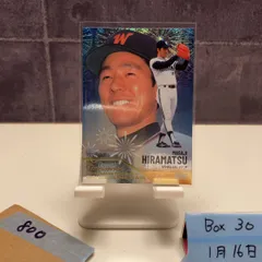 2026年最新】大洋ホエールズ サインの人気アイテム - メルカリ