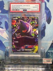 PSA8 ナッシー U 旧裏 PMCG LV.35 ポケモンジャングル 103 1997 A-6805