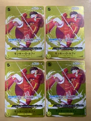 ワンピースカードゲーム プロモ スタンダードバトル優勝賞 モンキー・D・ルフィ P-106 4枚セット