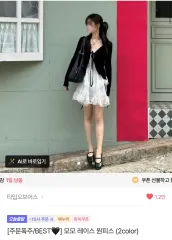 タイプオブUS モモ レース ONE PIECE ブラック