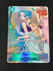 ネフェルタリ ビビ マッチングバトル プロモ EB02-026 パラレル - メルカリ