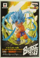 バンプレスト WCFワールドコレクタブルフィギュア BURST ドラゴンボール超 超サイヤ人ゴッド超サイヤ人孫悟空